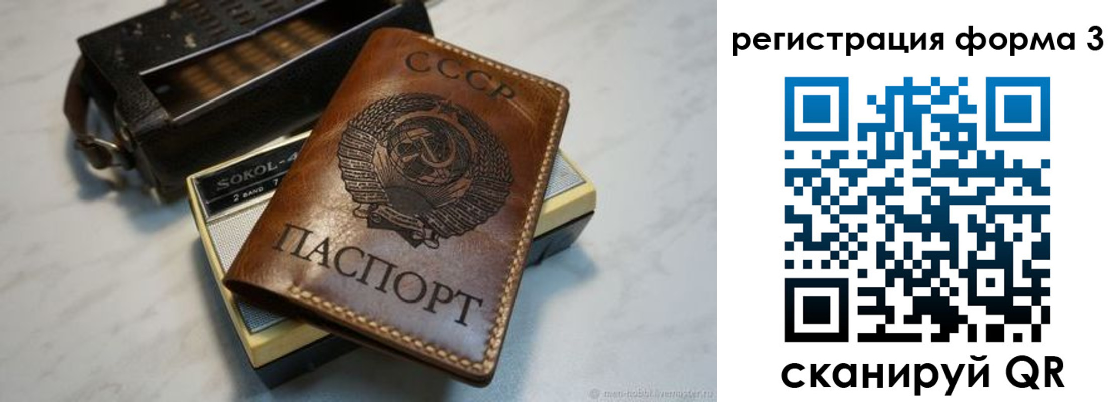 прописка иностранных граждан в Людиново