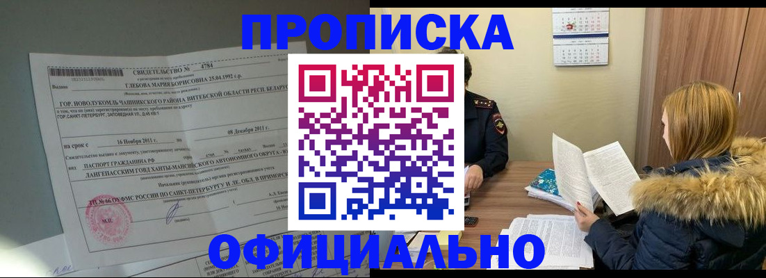 регистрация для школы в Людиново