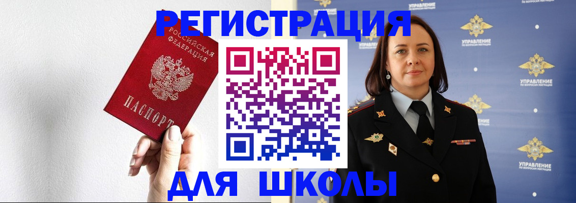 где прописаться в Людиново